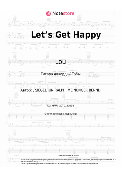 Ноты, аккорды Lou - Let’s Get Happy