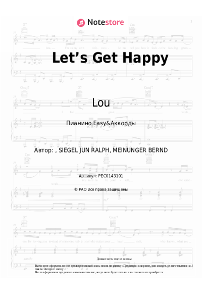 Ноты, аккорды Lou - Let’s Get Happy