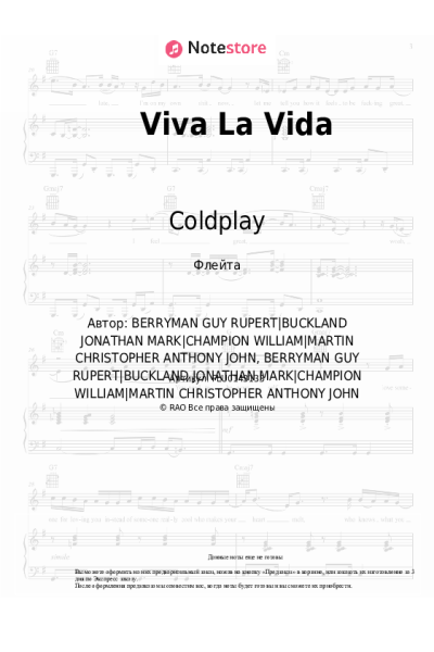 undefined Coldplay - Viva La Vida