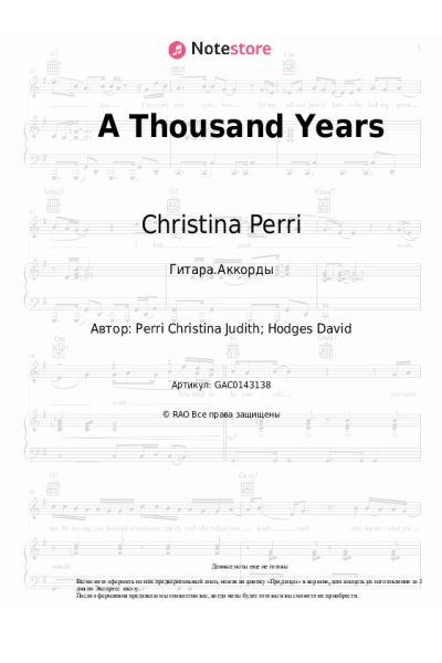 undefined Christina Perri - A Thousand Years