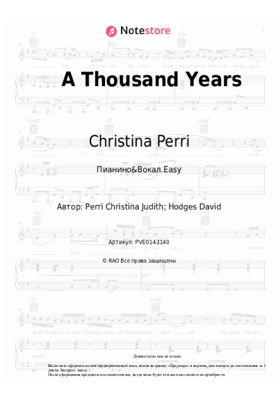 undefined Christina Perri - A Thousand Years