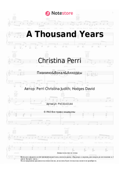 undefined Christina Perri - A Thousand Years