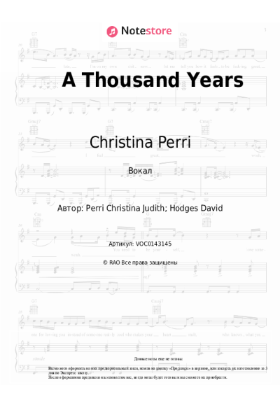 undefined Christina Perri - A Thousand Years