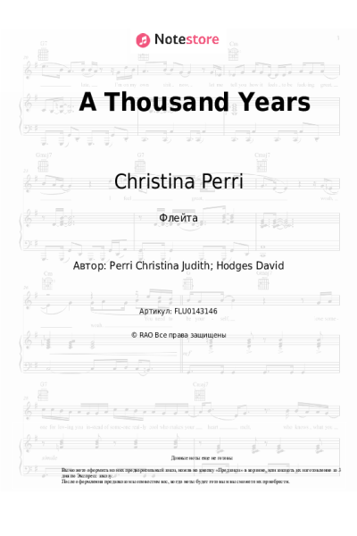 undefined Christina Perri - A Thousand Years