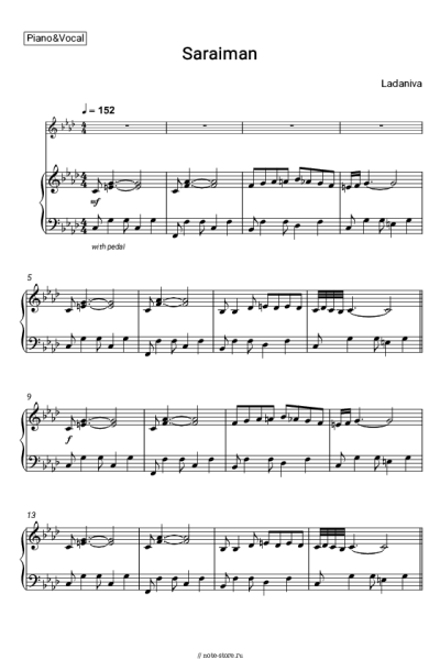 Ноты, аккорды LADANIVA - Saraiman
