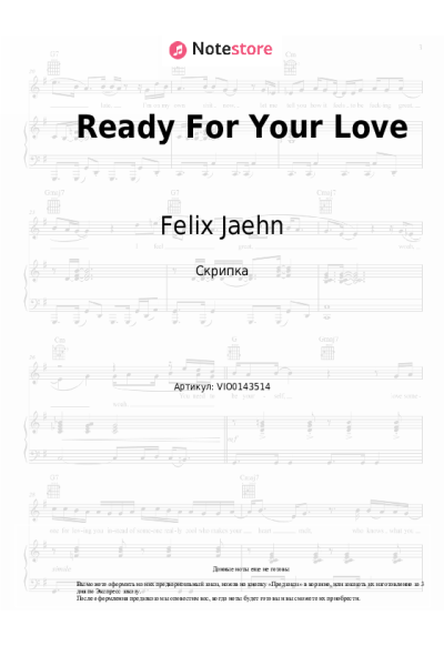 undefined Felix Jaehn, Sophie Ellis-Bextor - Ready For Your Love