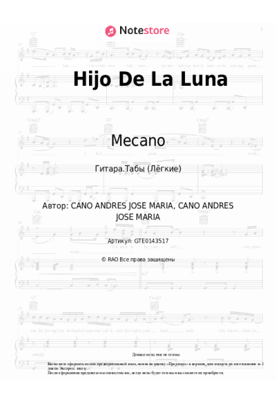 undefined Mecano - Hijo De La Luna