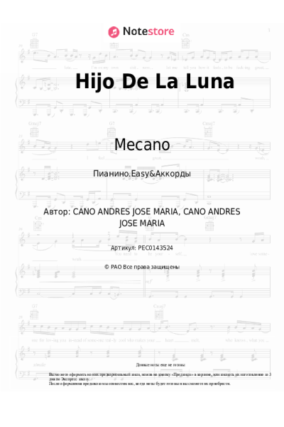 undefined Mecano - Hijo De La Luna