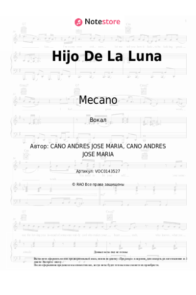 undefined Mecano - Hijo De La Luna