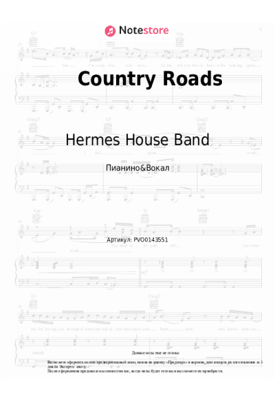 Ноты, аккорды Hermes House Band - Country Roads