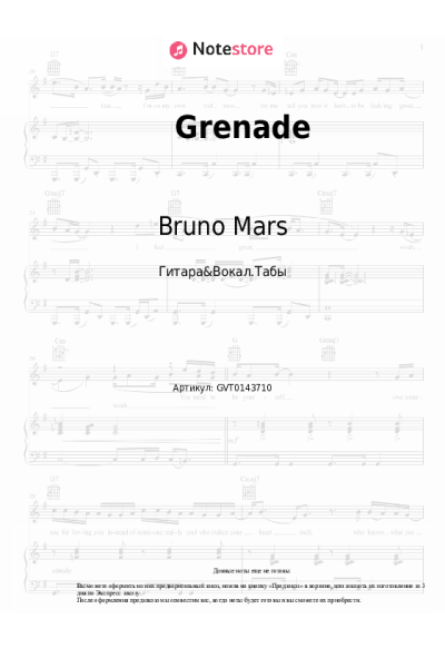 undefined Bruno Mars - Grenade