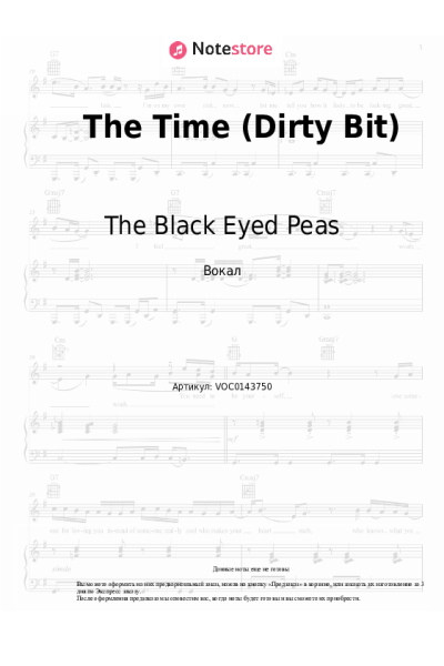 undefined The Black Eyed Peas - The Time (Dirty Bit)