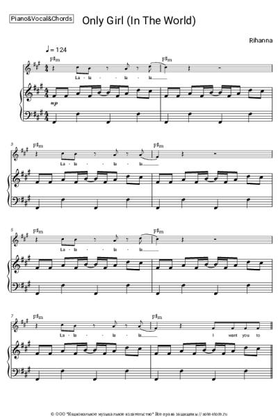 Ноты, аккорды Rihanna - Only Girl (In the World)