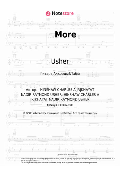 undefined Usher - More