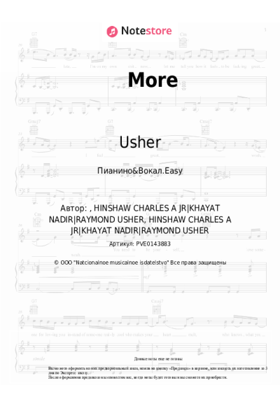 undefined Usher - More