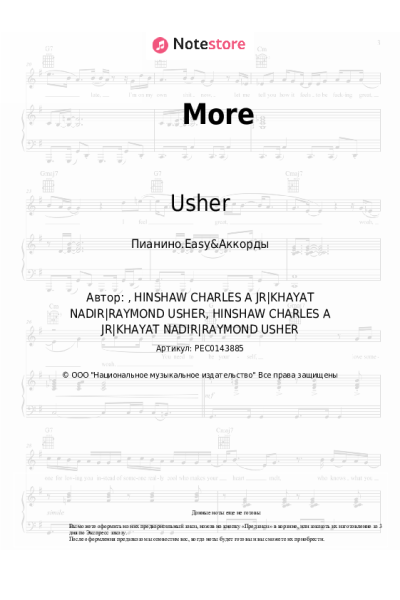 undefined Usher - More