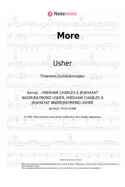 undefined Usher - More