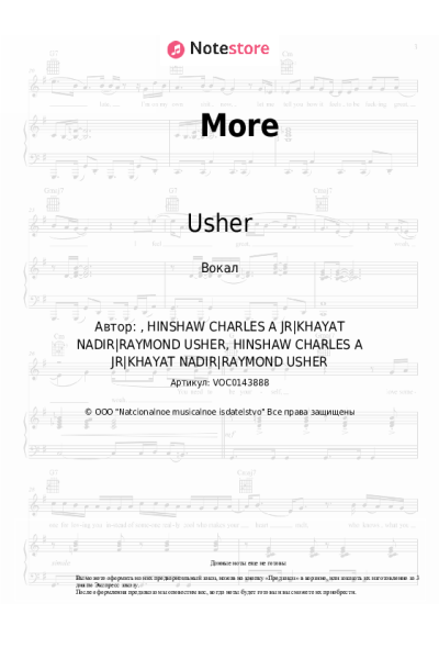 undefined Usher - More