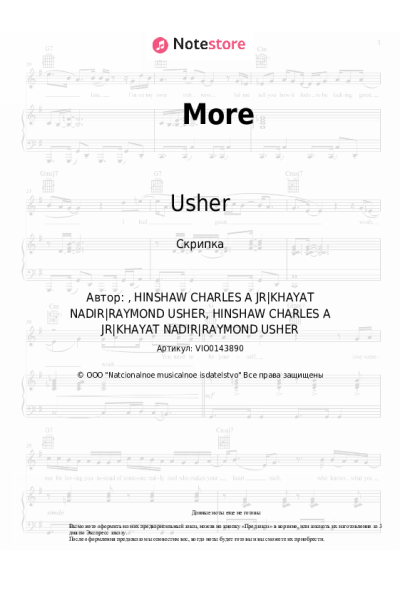 undefined Usher - More