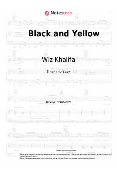 undefined Wiz Khalifa - Black and Yellow