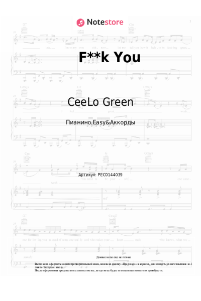 Ноты, аккорды CeeLo Green - F**k You