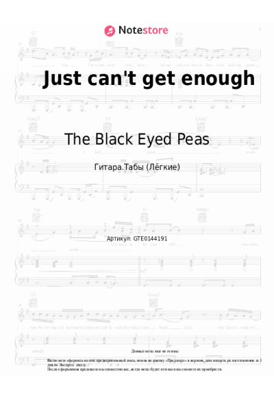 undefined The Black Eyed Peas - Just can't get enough