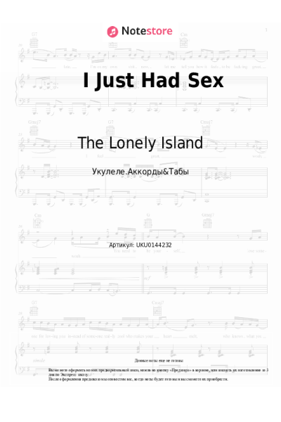 Ноты, аккорды Akon, The Lonely Island - I Just Had Sex