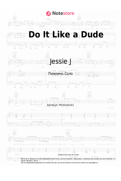 undefined Jessie J - Do It Like a Dude
