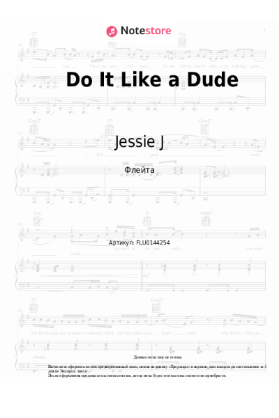 undefined Jessie J - Do It Like a Dude