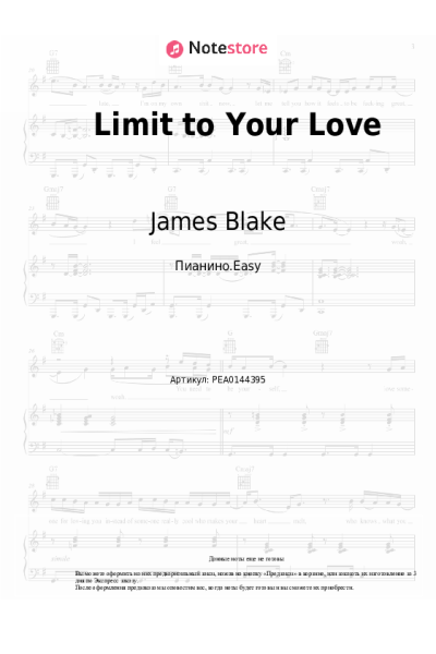 Ноты, аккорды James Blake - Limit to Your Love