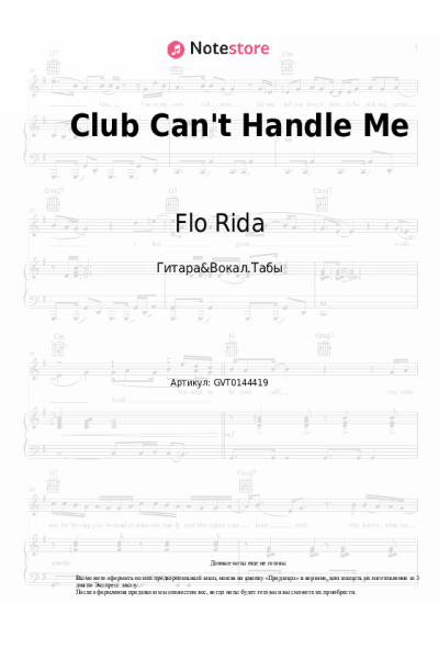 undefined David Guetta, Flo Rida - Club Can't Handle Me