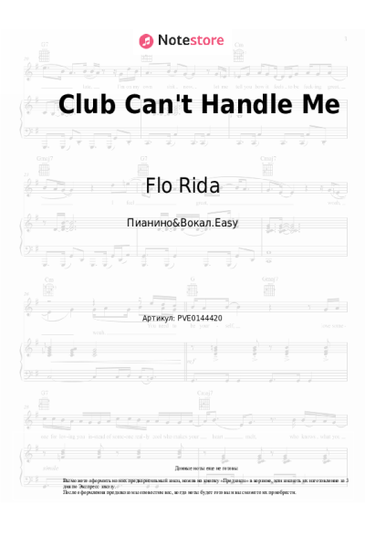 undefined David Guetta, Flo Rida - Club Can't Handle Me