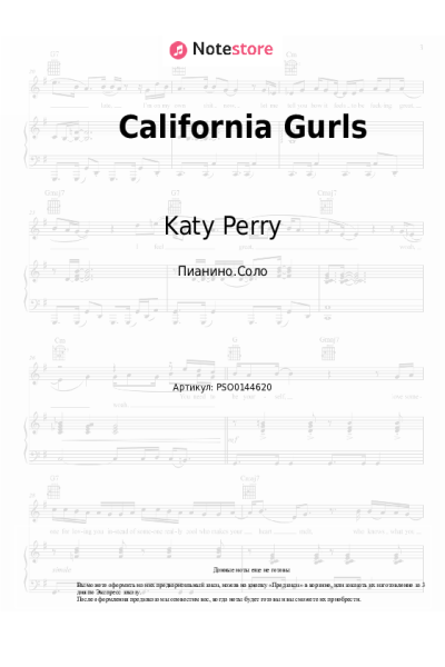 undefined Snoop Dogg, Katy Perry - California Gurls