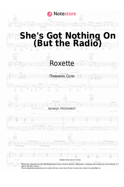 undefined Roxette - She's Got Nothing On (But the Radio)