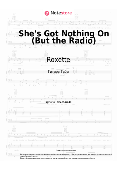 undefined Roxette - She's Got Nothing On (But the Radio)