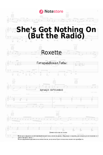 undefined Roxette - She's Got Nothing On (But the Radio)