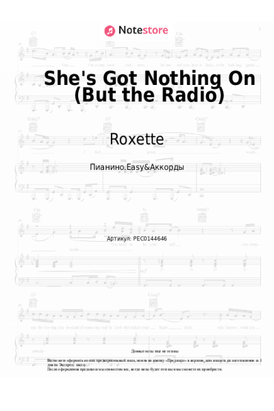 Ноты, аккорды Roxette - She's Got Nothing On (But the Radio)