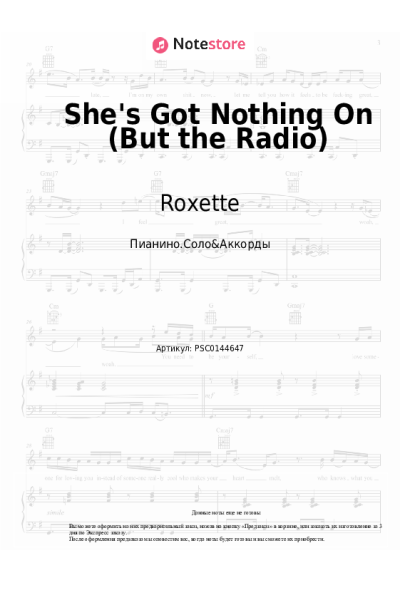 undefined Roxette - She's Got Nothing On (But the Radio)