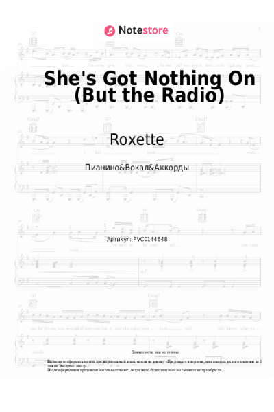 undefined Roxette - She's Got Nothing On (But the Radio)