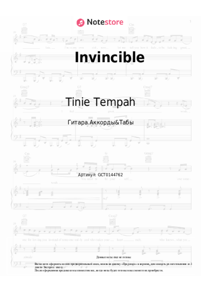 Ноты, аккорды Kelly Rowland, Tinie Tempah - Invincible