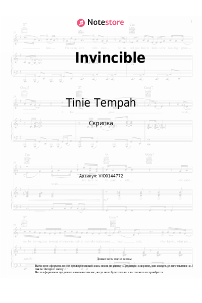 undefined Kelly Rowland, Tinie Tempah - Invincible