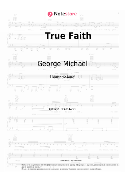 Ноты, аккорды George Michael - True Faith