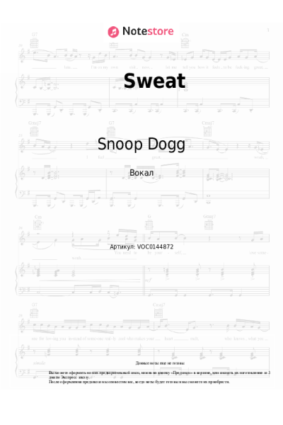 undefined David Guetta, Snoop Dogg - Sweat