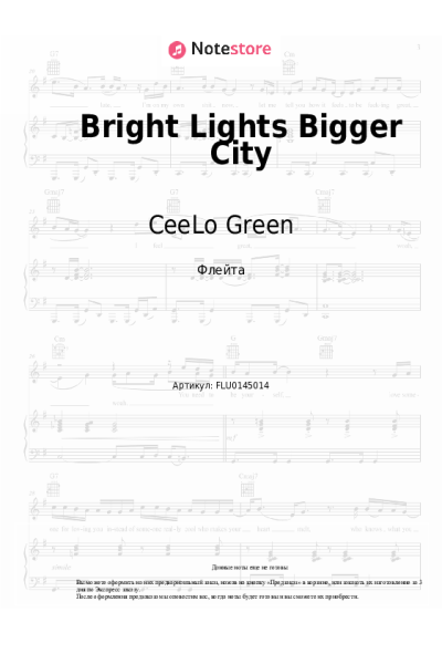 Ноты, аккорды CeeLo Green - Bright Lights Bigger City