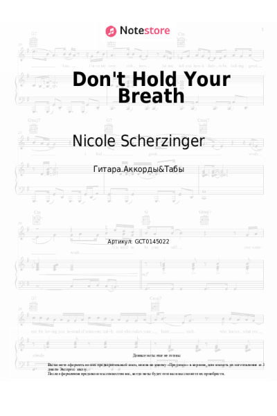 Ноты, аккорды Nicole Scherzinger - Don't Hold Your Breath