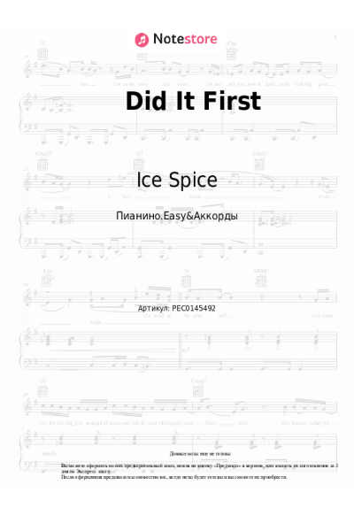 undefined Central Cee, Ice Spice - Did It First