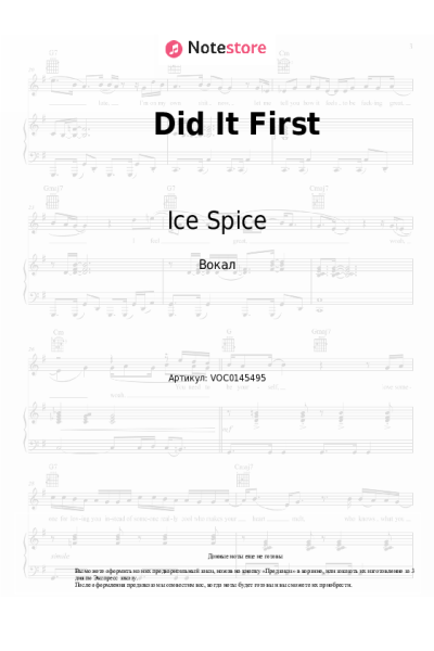undefined Central Cee, Ice Spice - Did It First
