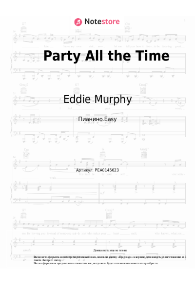 Ноты, аккорды Eddie Murphy - Party All the Time