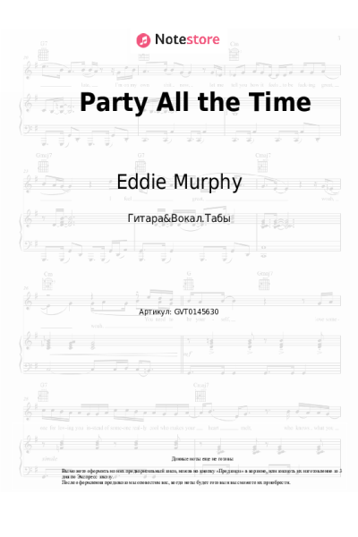 Ноты, аккорды Eddie Murphy - Party All the Time