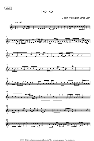 Ноты, аккорды Justin Wellington, Small Jam - Iko Iko